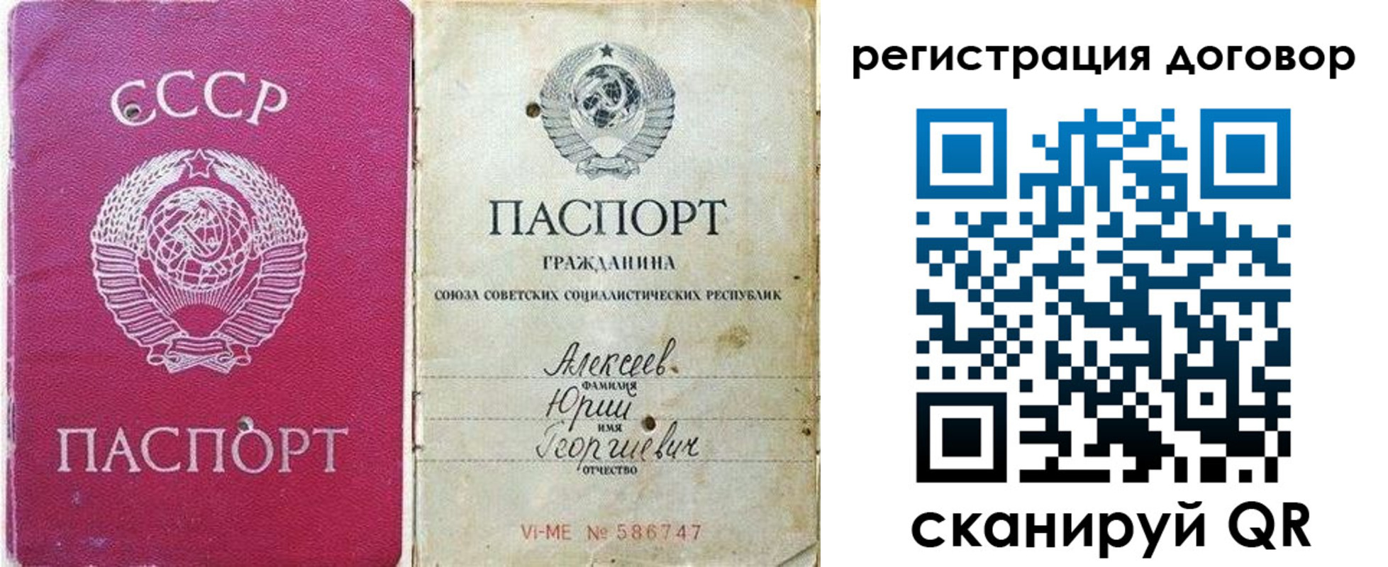 регистрация для дет. сада в Комсомольске-на-Амуре