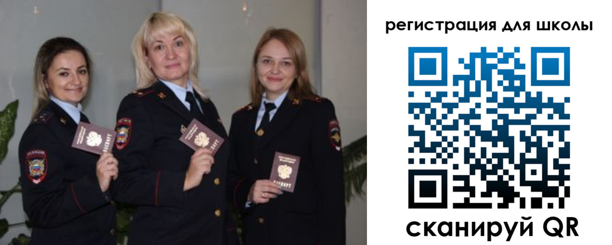 временная регистрация в Комсомольске-на-Амуре