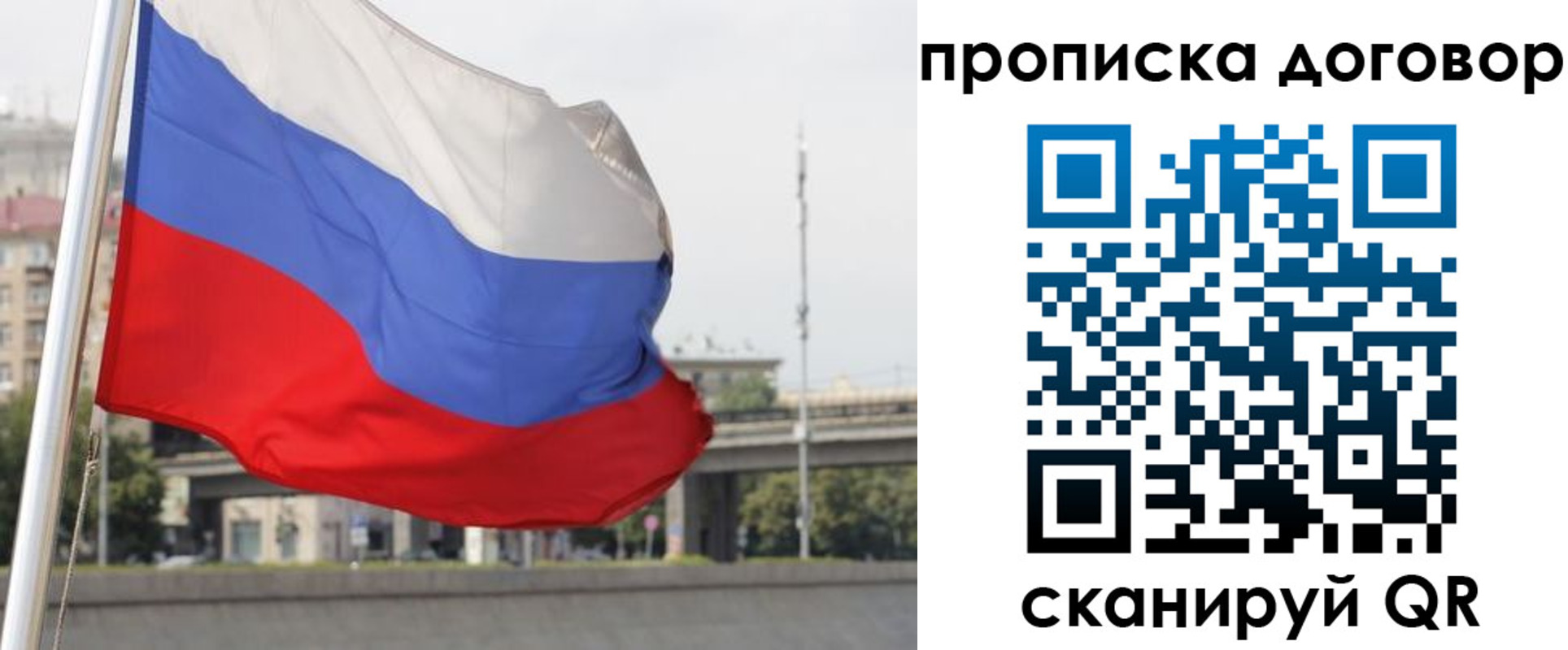 прописка для школы в Комсомольске-на-Амуре